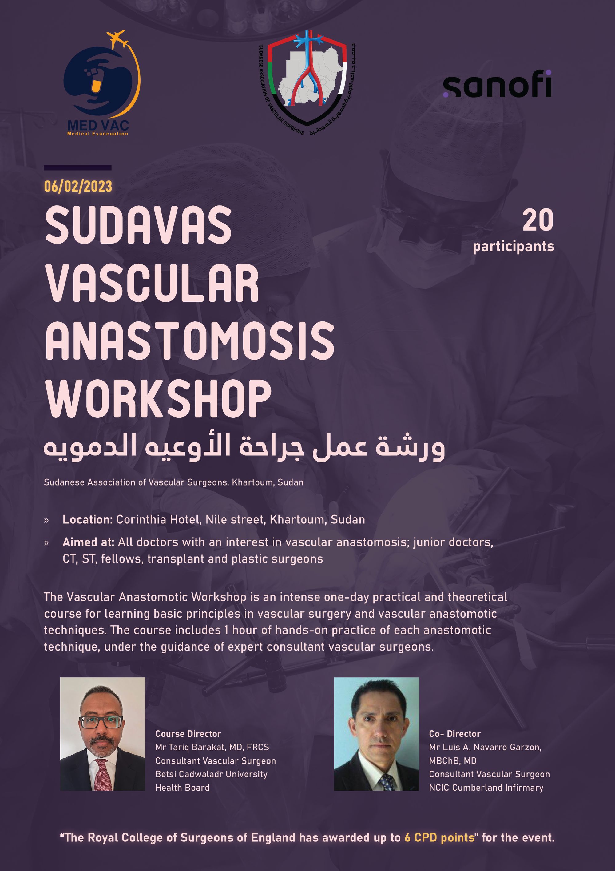1st SUDAVAS Vascular Anastomosis Workshop, Khartoum-Sudan.